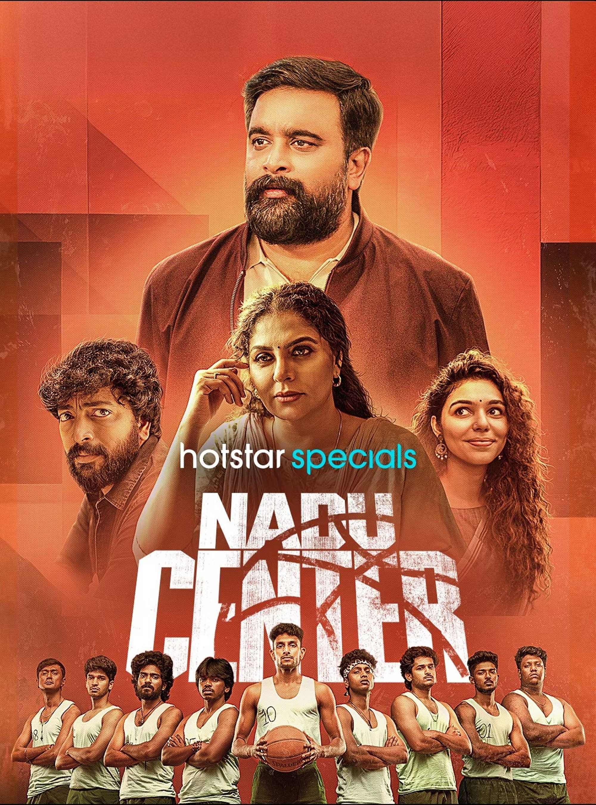 Nadu Center - Season 1