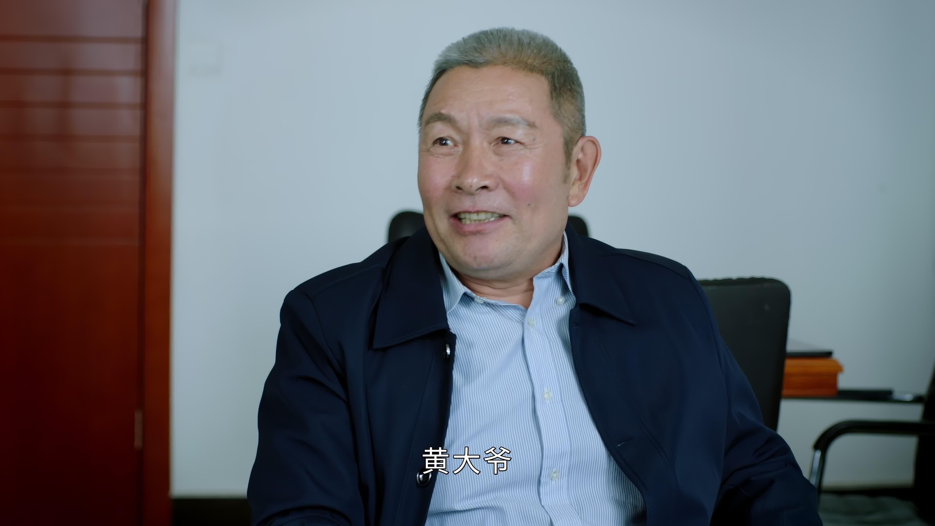 The Happy Life of People's Policeman Lao Lin