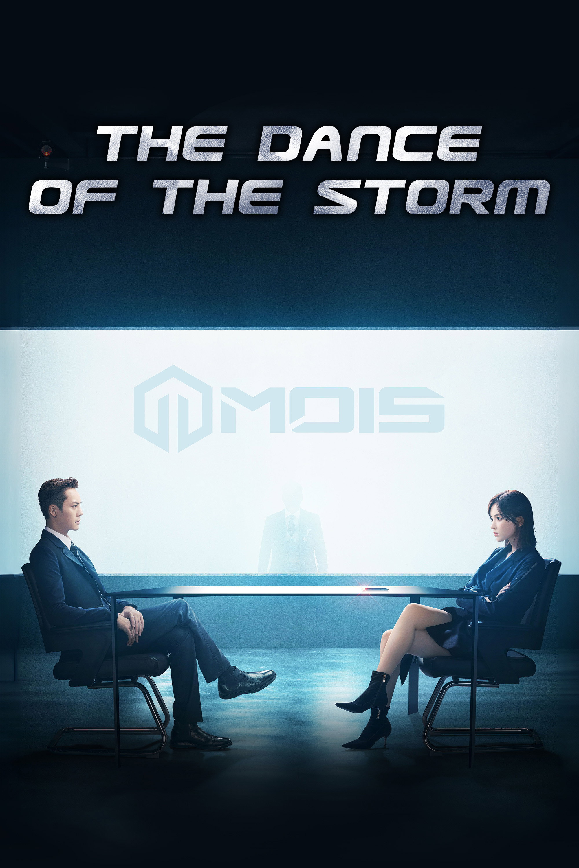 The Dance of the Storm