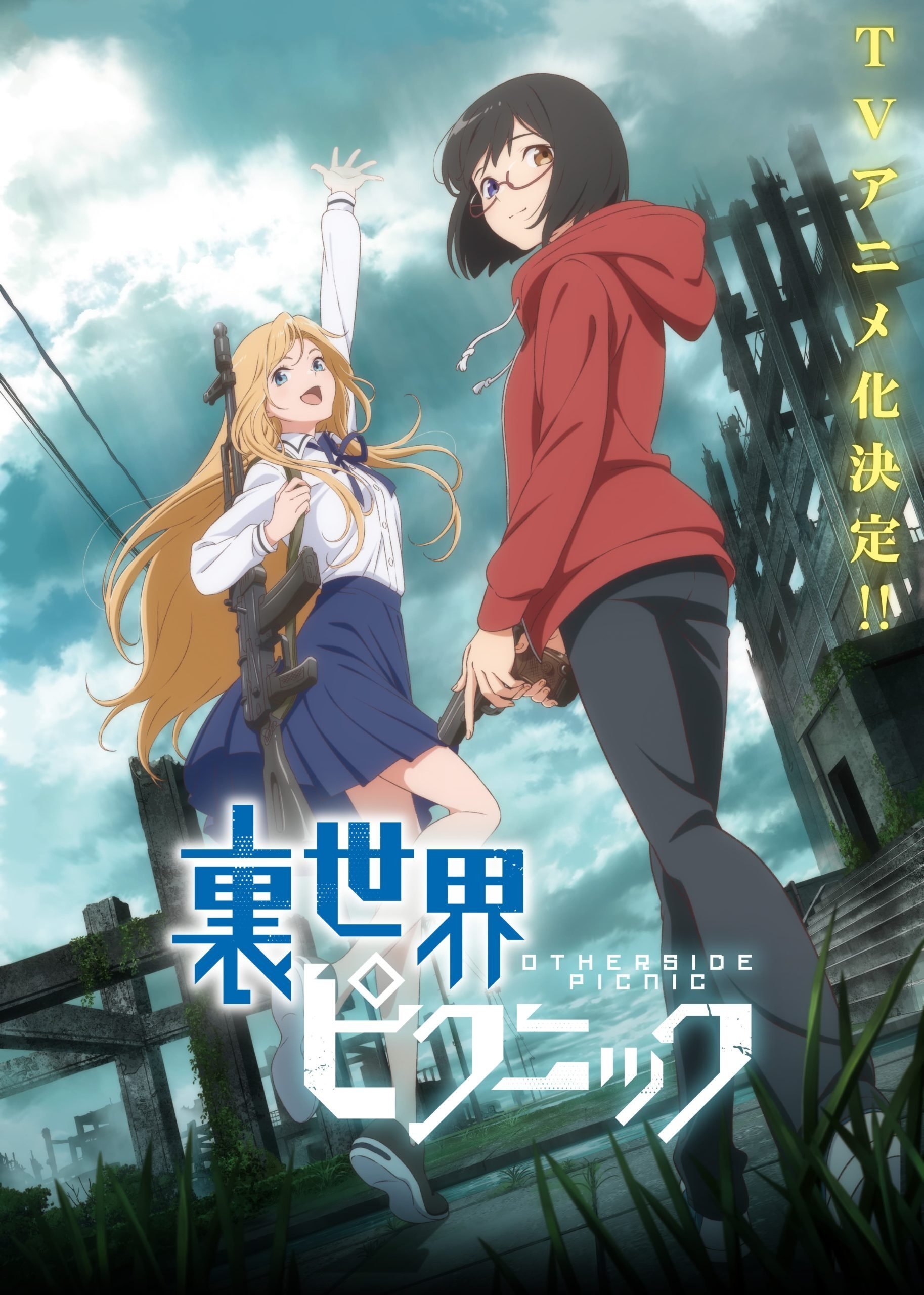 Assistir Hataraku Maou-sama! – AnimesFlix