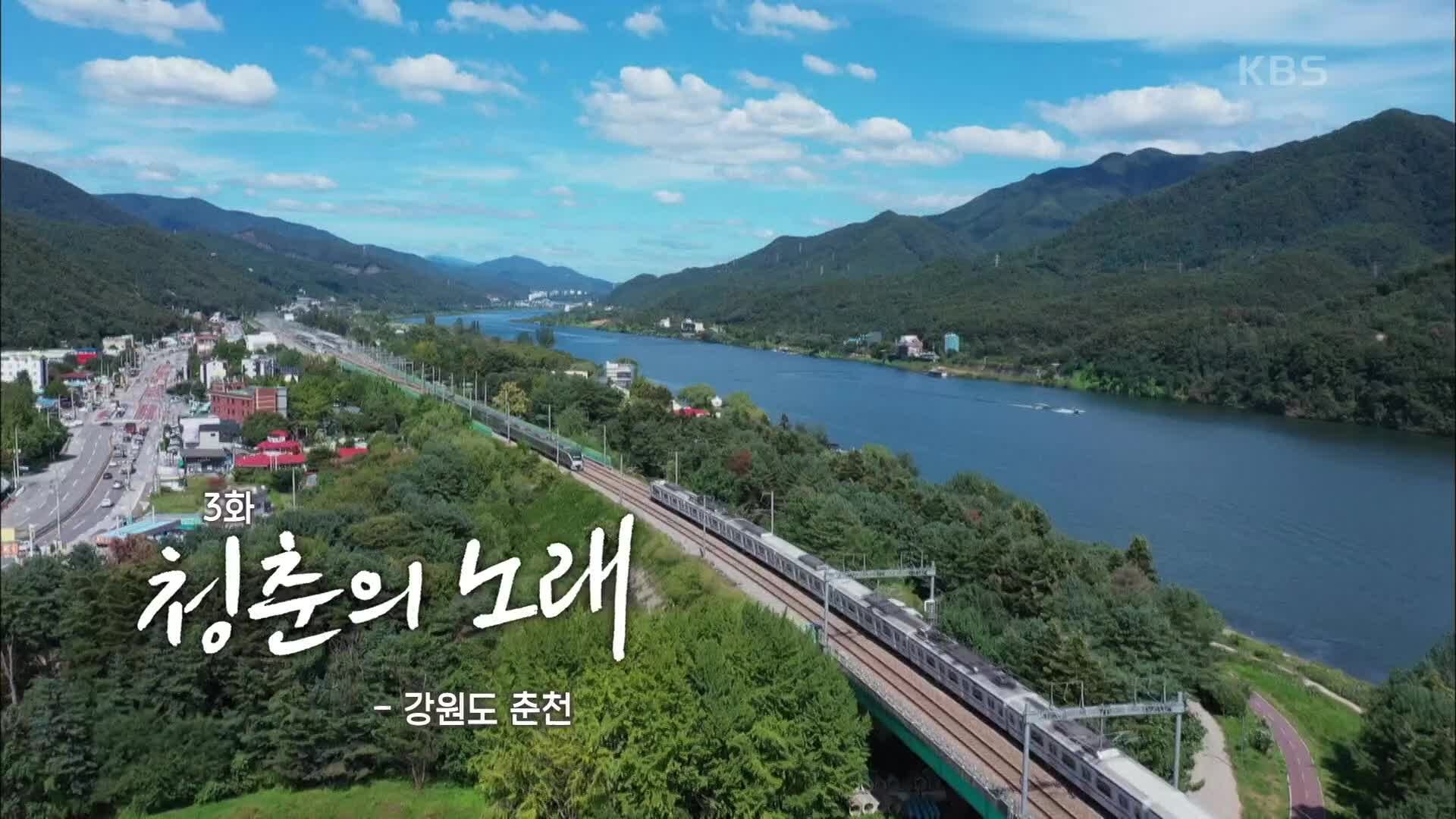 Thumbnail for Episode 3 Season 0 Episode 3