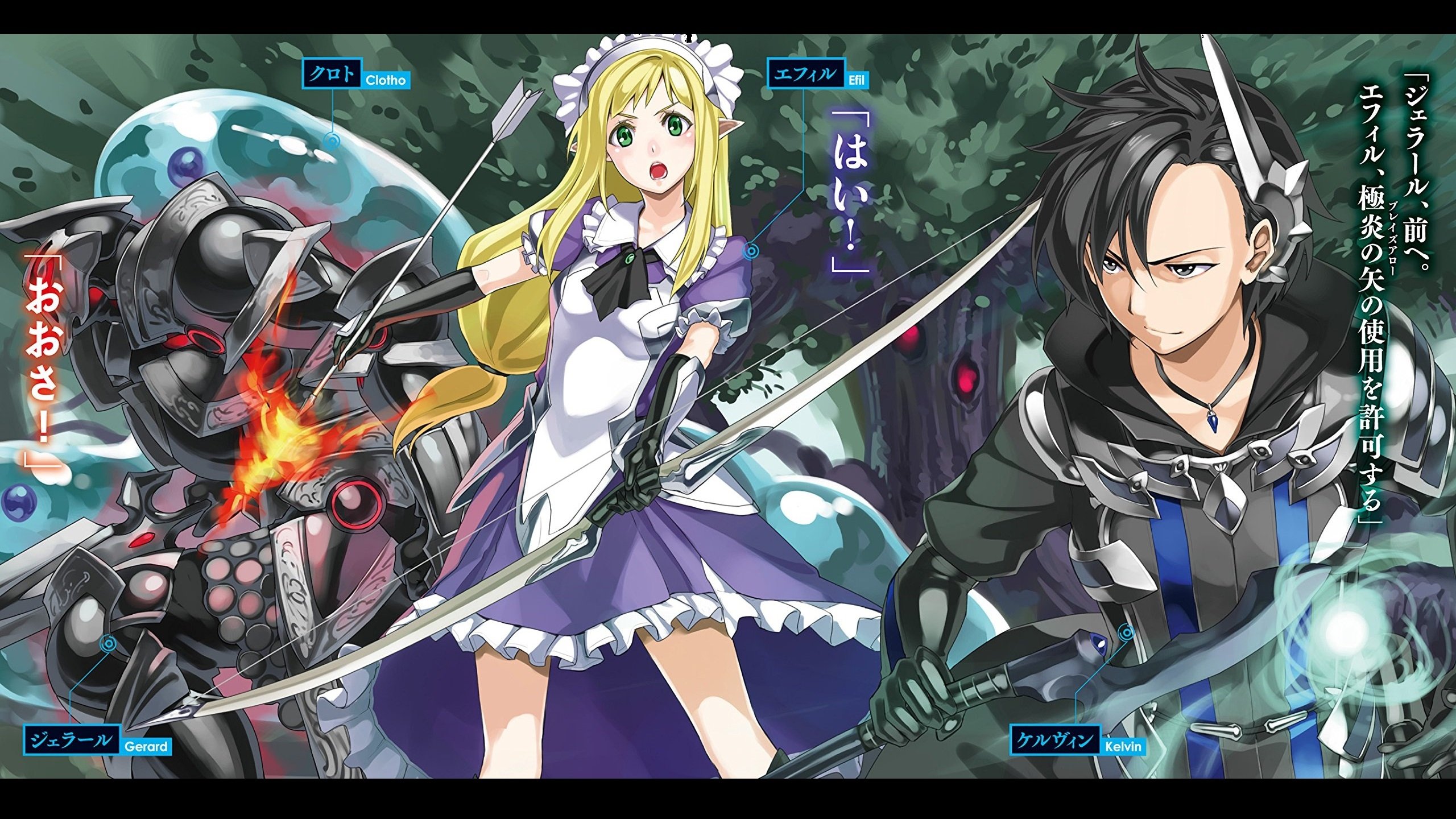 kuro no shoukanshi Dublado EP 8 - Parte 2 #animes #fff #filmes #serie