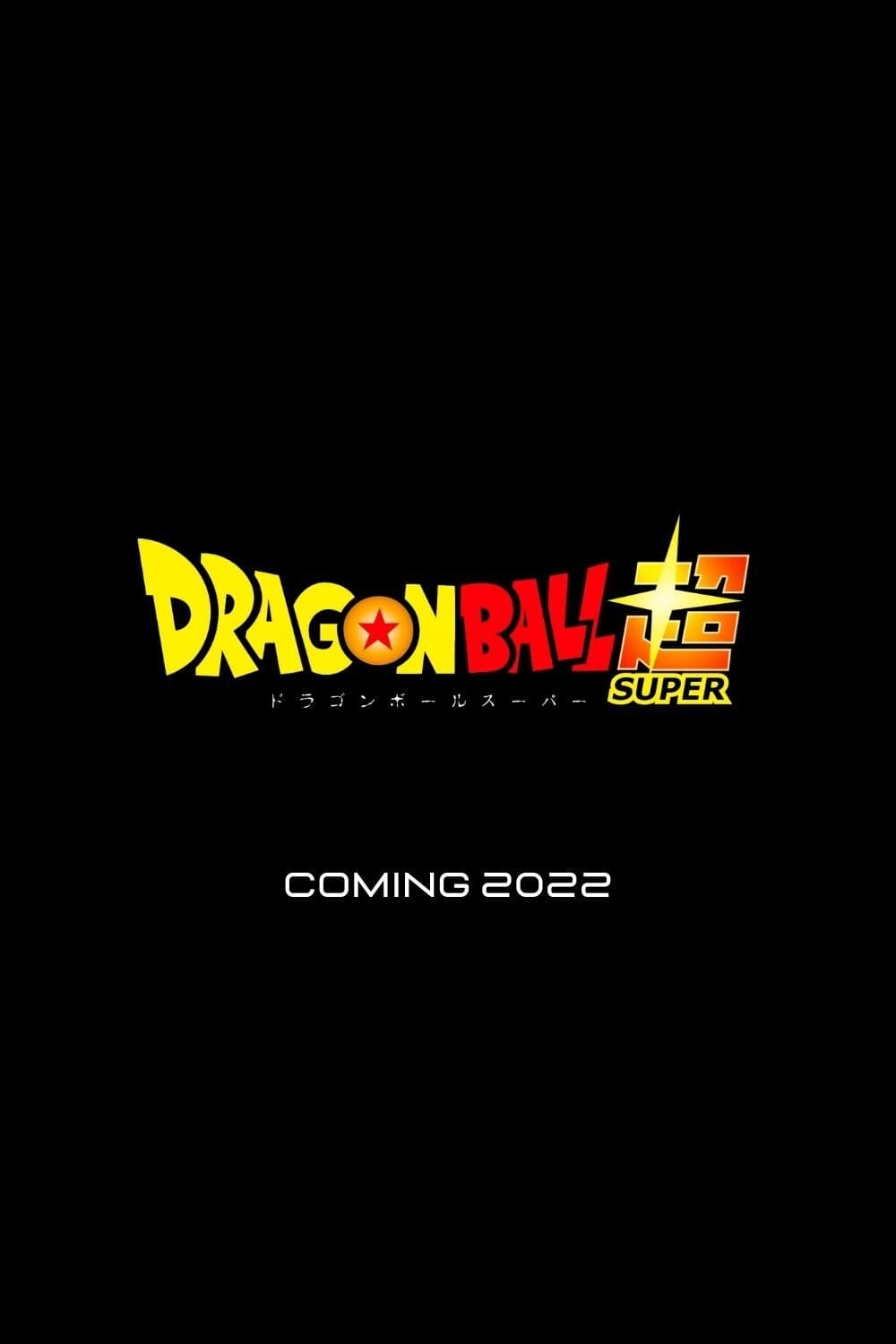 Dragon Ball Super: Super Hero Movie poster