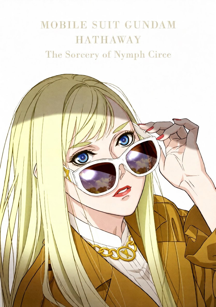 MOBILE SUIT GUNDAM HATHAWAY The Sorcery of Nymph Circe