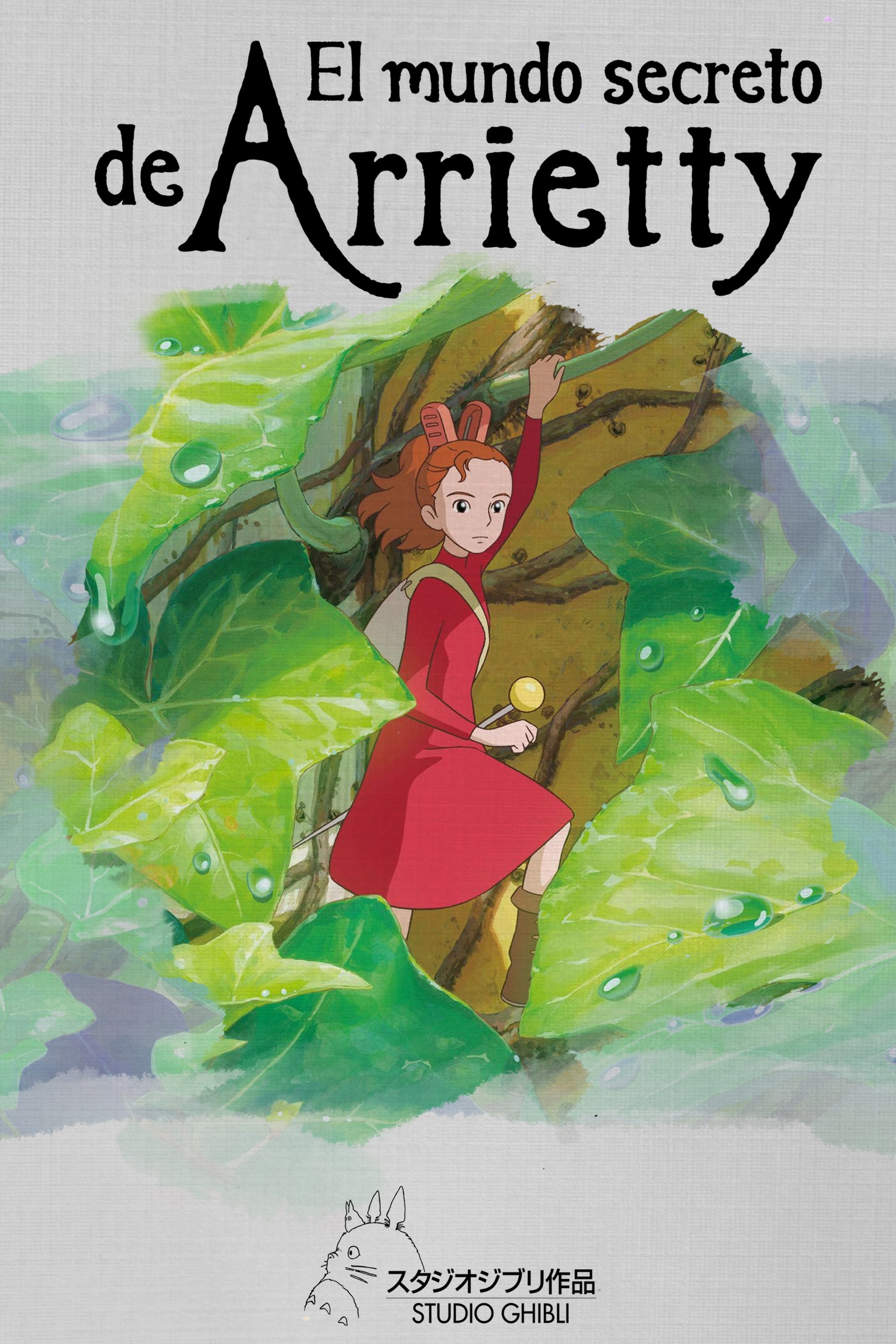 The Secret World of Arrietty