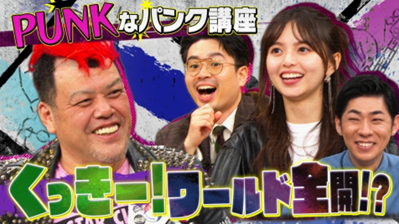 Episode 3