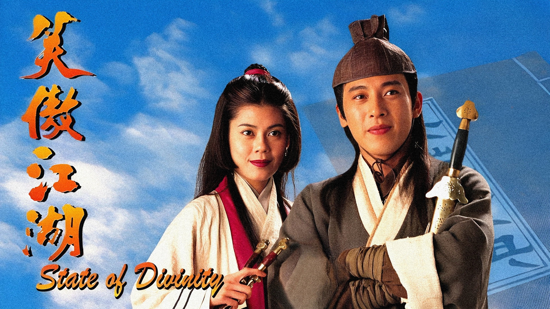 Backdrop image