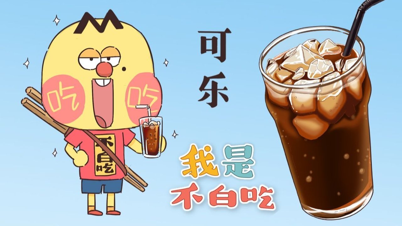 Episode 367