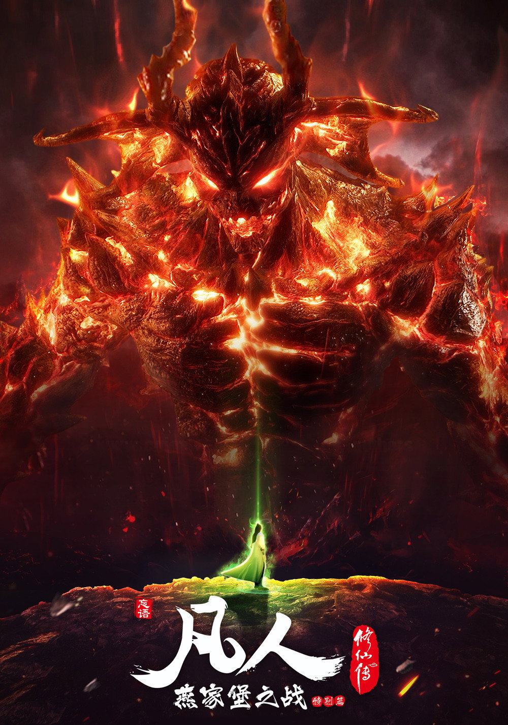 poster season Season 2