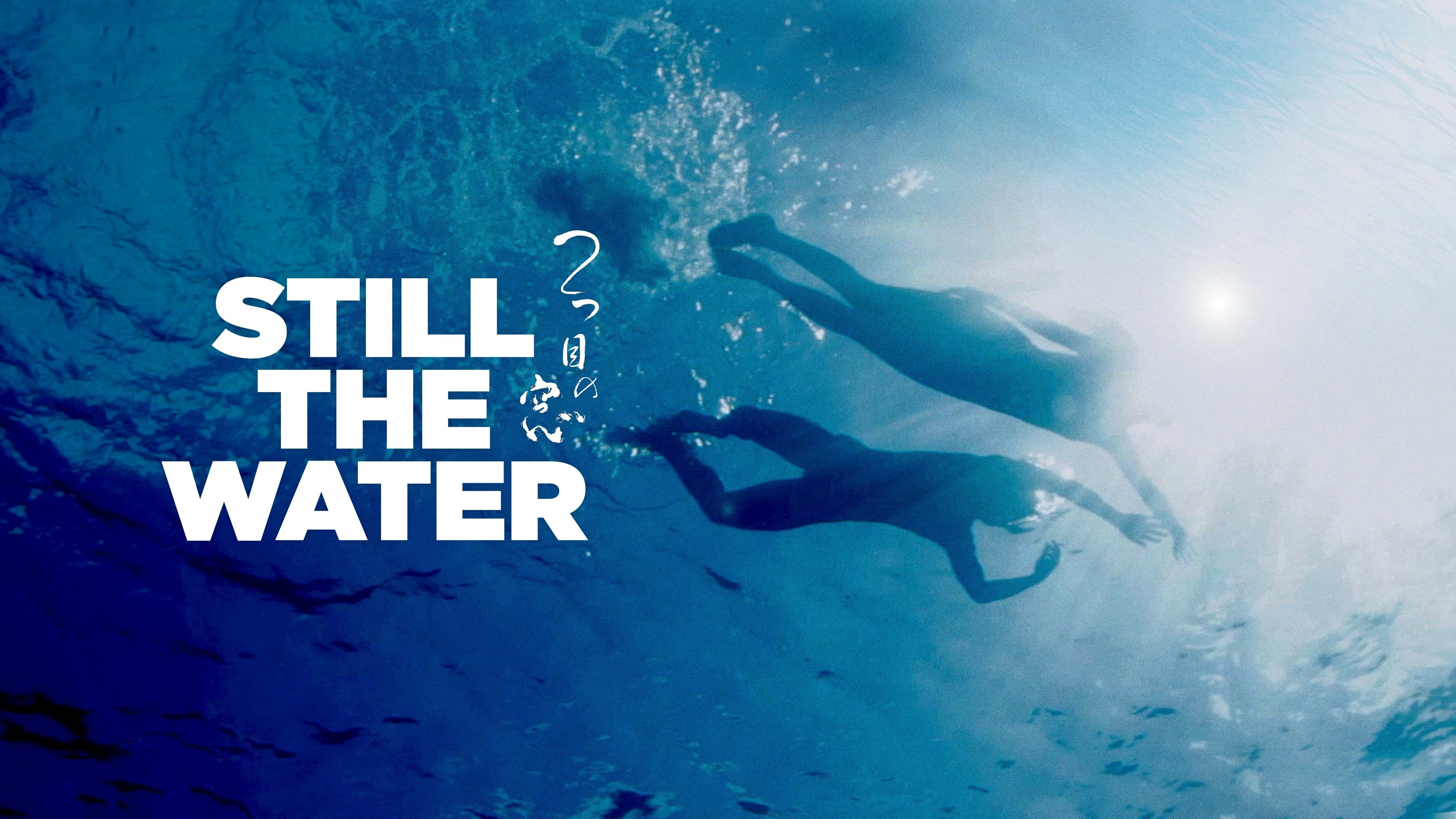 Still the Water
