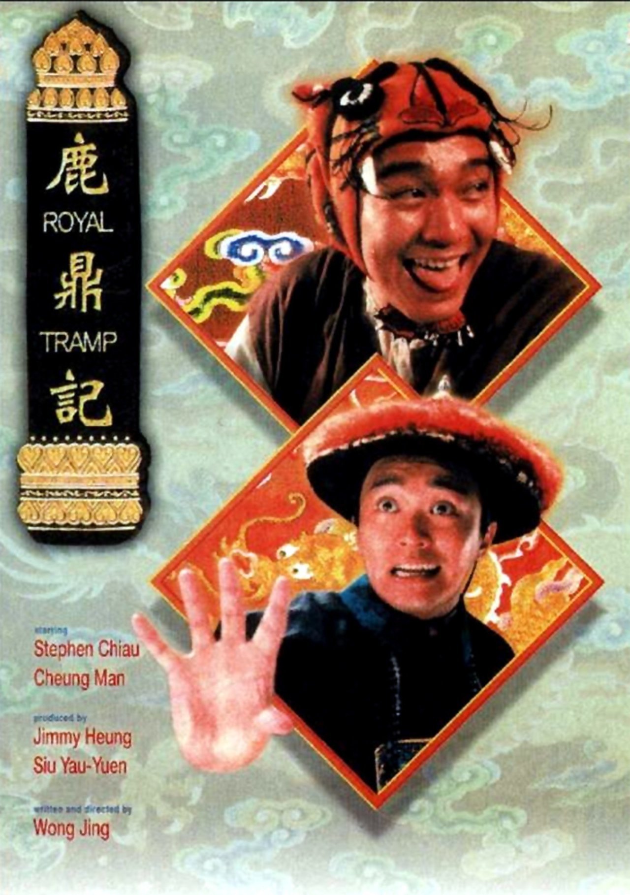 繁中琅琊榜(完結)&難哄(完結)&電影