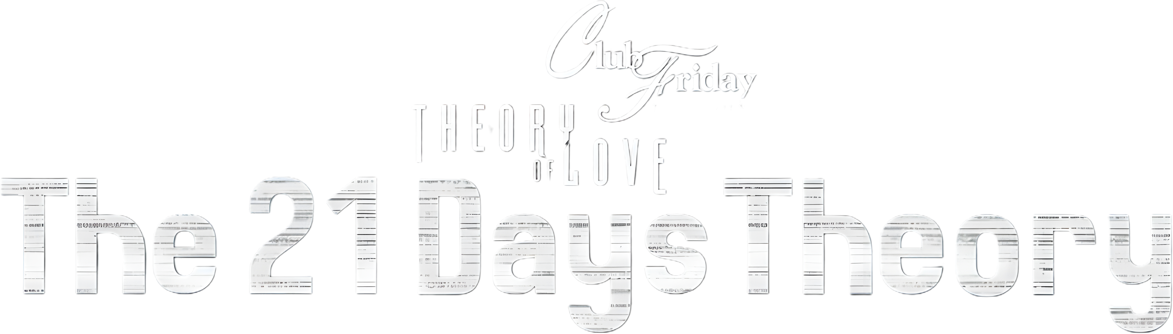 The 21-Day Theory Logo