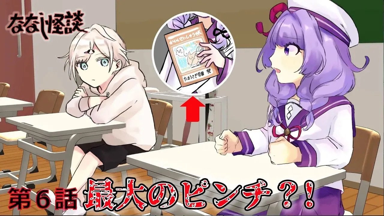 Episode 6