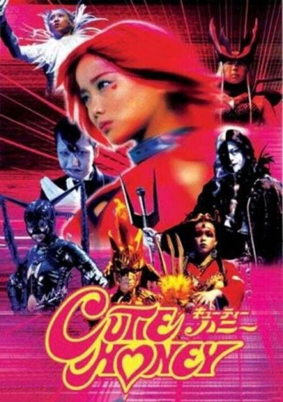 Cutie Honey