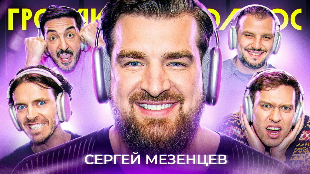 Episode 112