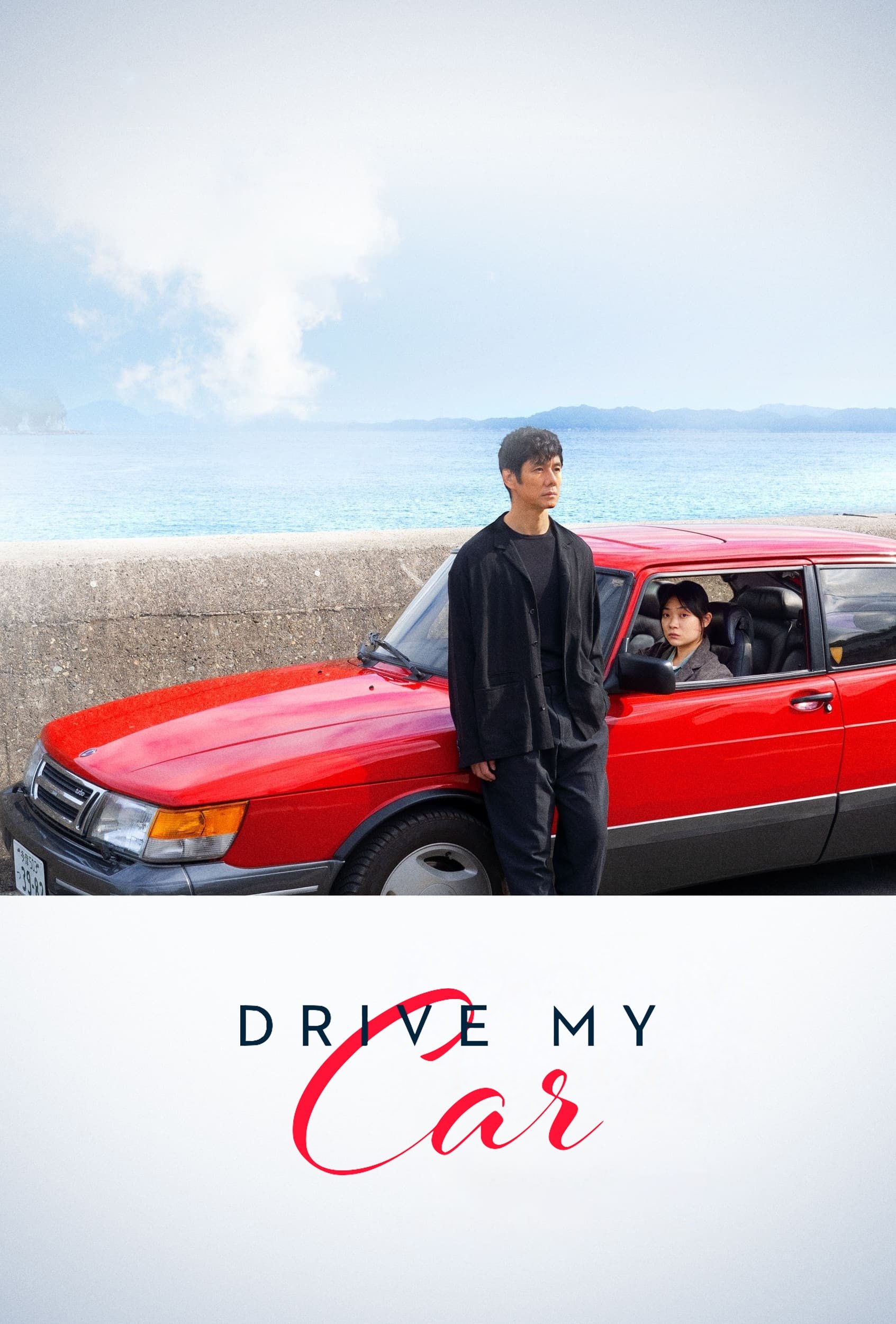 Drive My Car