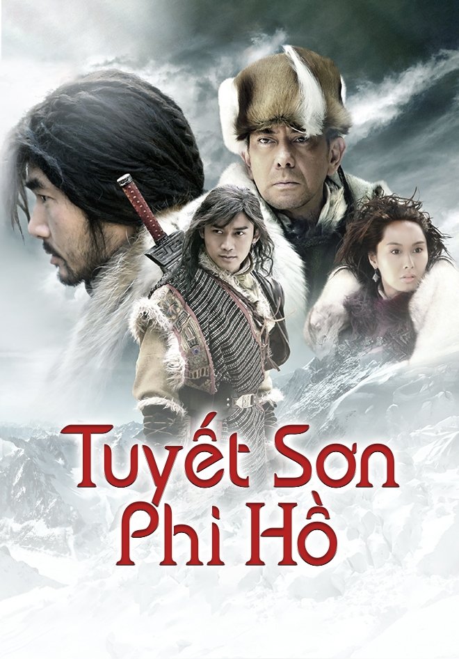 雪山飞狐(TV Series 2007-2007) - 海报— The Movie Database (TMDB)