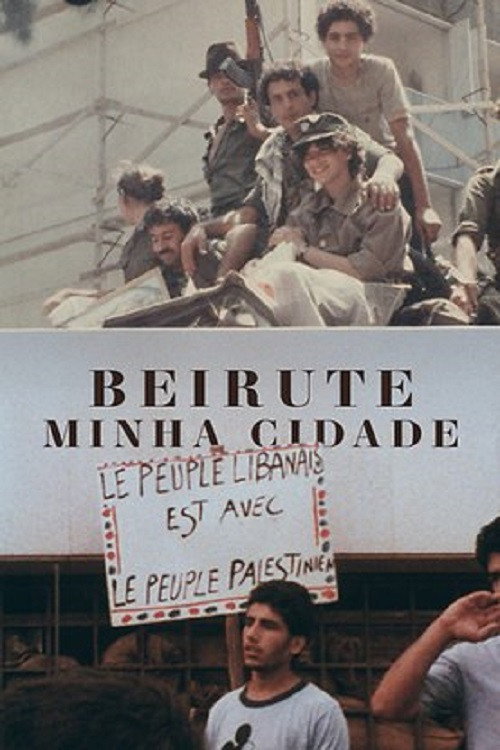Beyrouth, Ma Ville