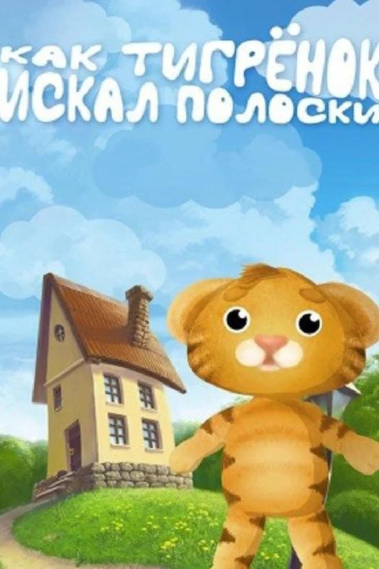 Content cover