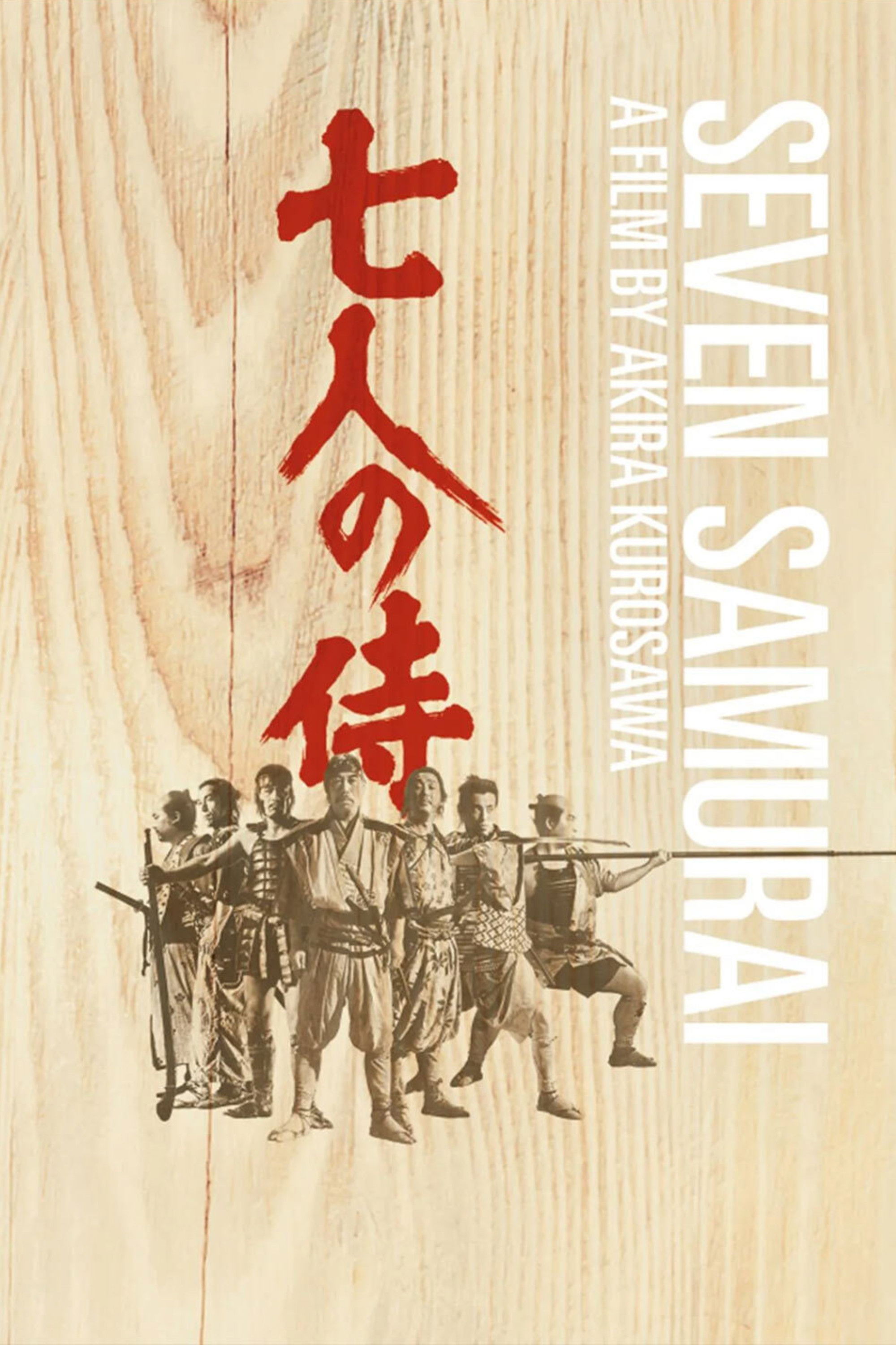 Seven Samurai