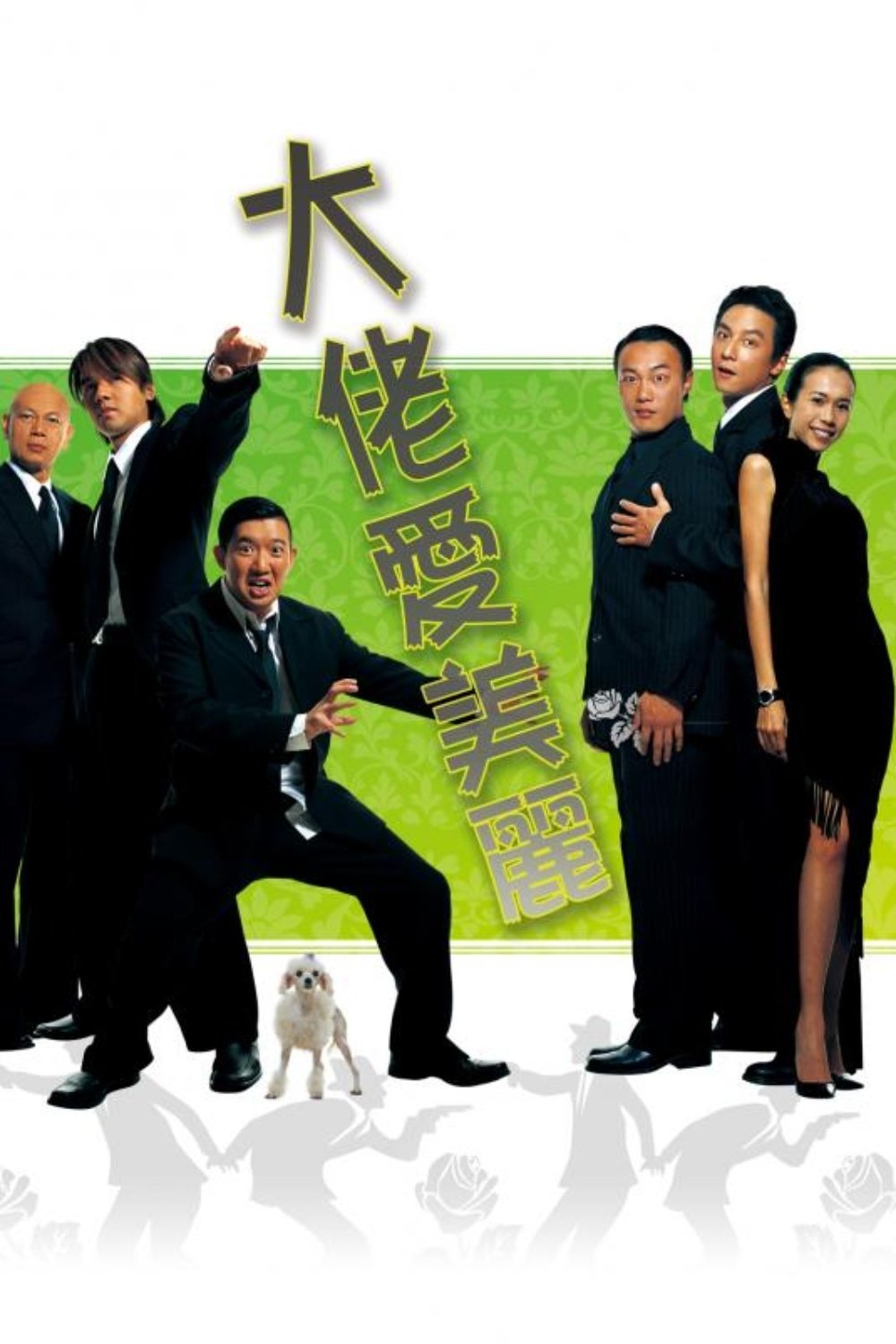 TMDB Image