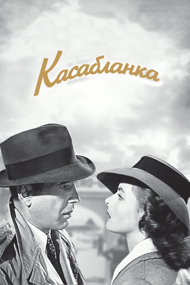 Casablanca