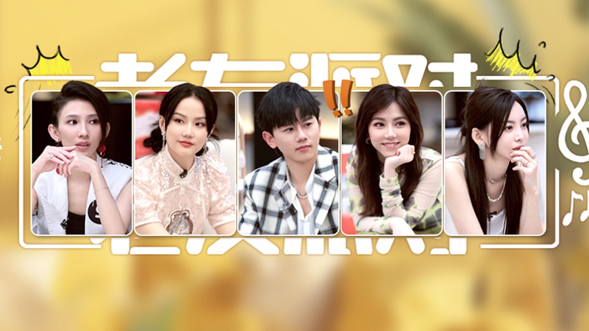 Thumbnail for S3 Old Friends Party EP5 Season 0 Episode 68