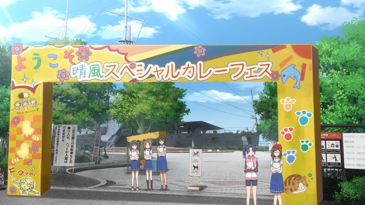 Thumbnail for Kouko Nosa Still in a Pinch!? Season 0 Episode 2