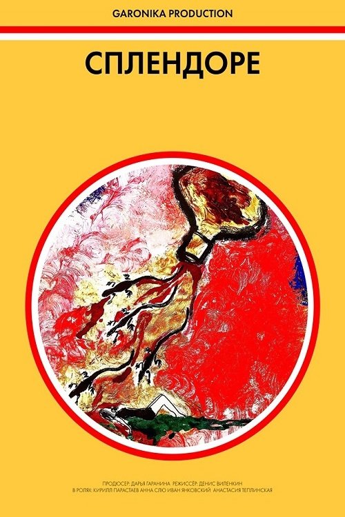 Splendore poster cover