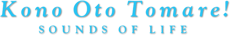 Kono Oto Tomare!