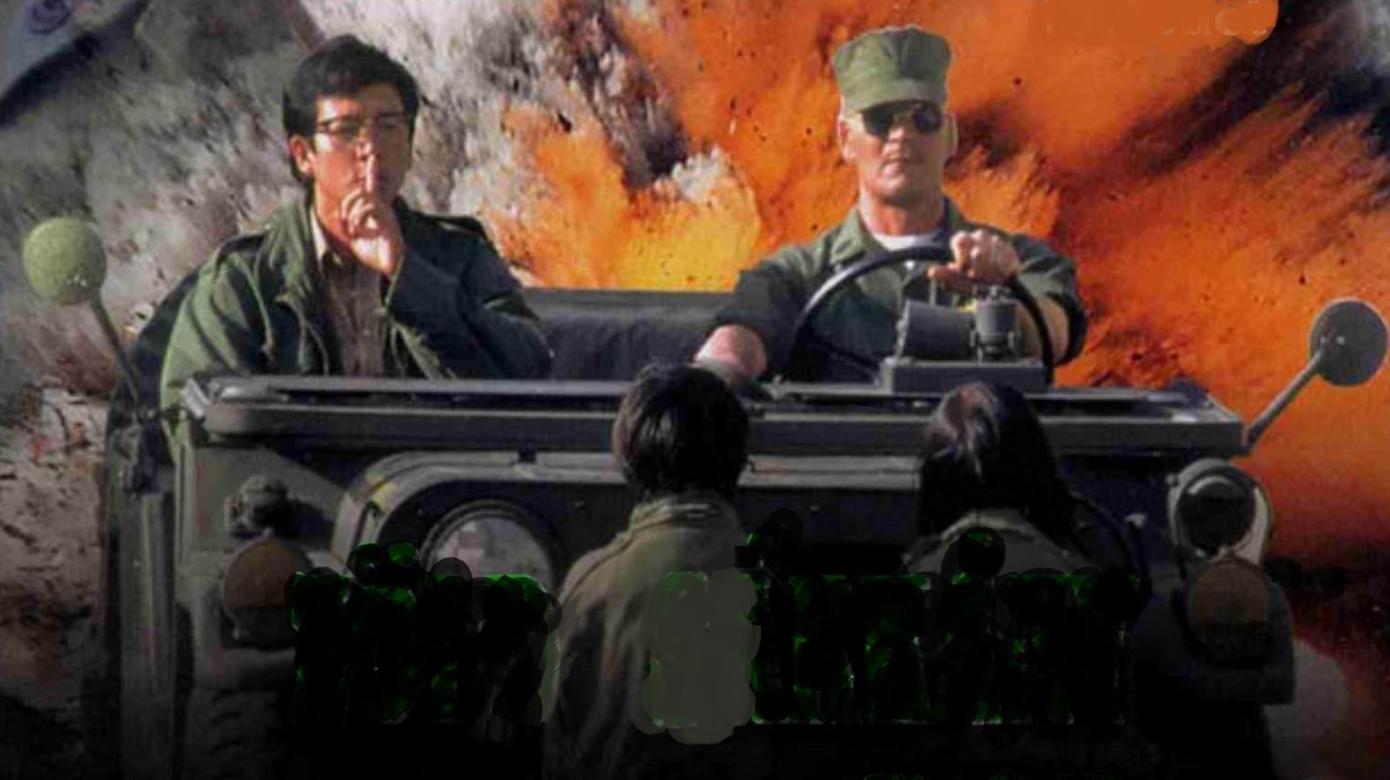 Green Dragon (2001)