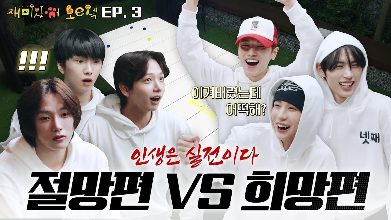 Episode 3