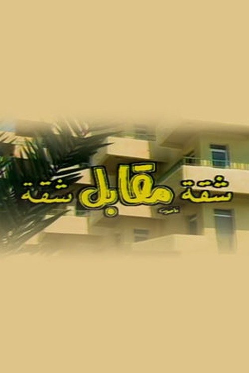 Content cover