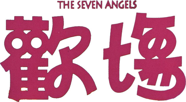 Thiên Thần Báo Thù Logo