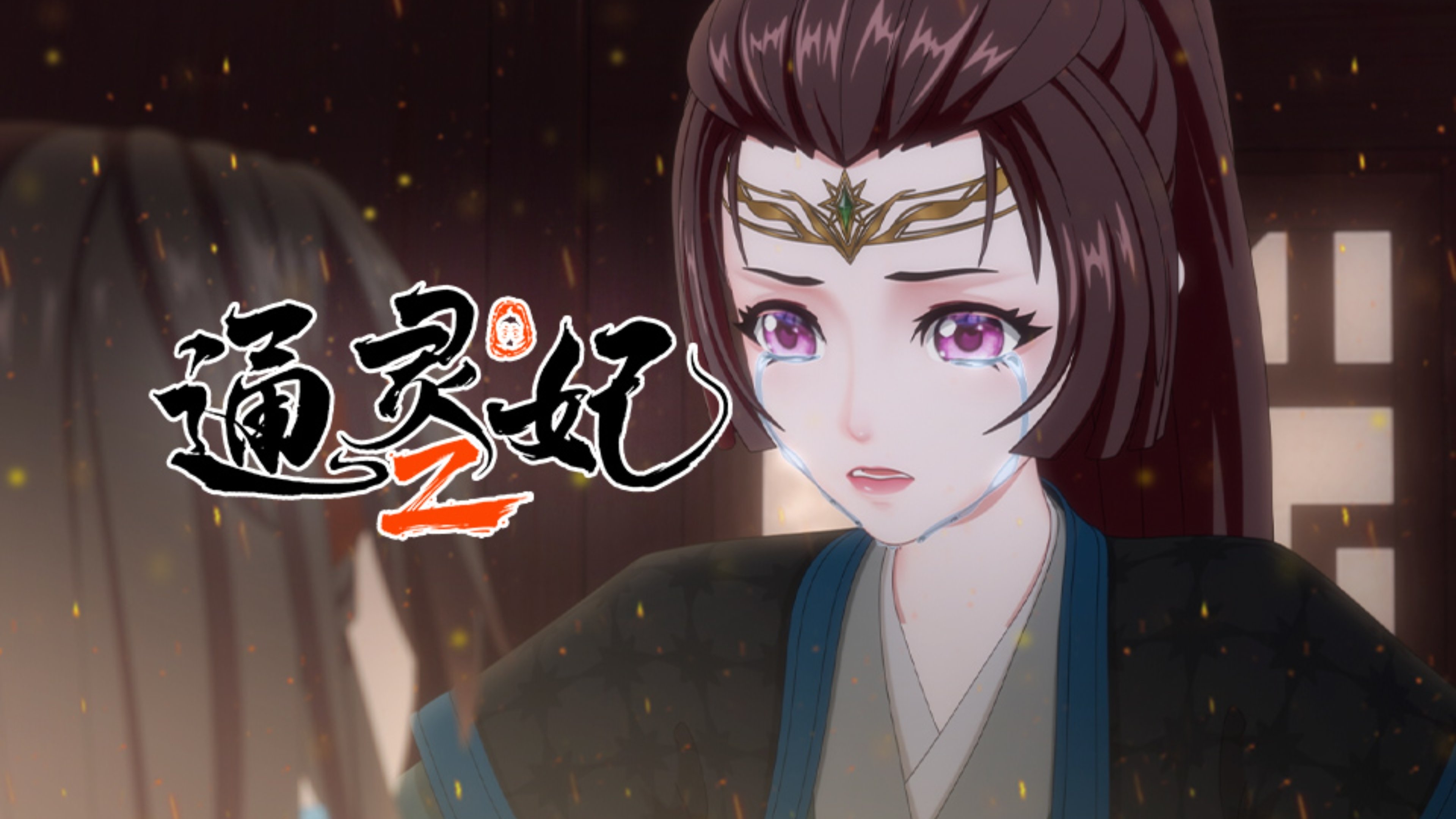 Episode 14 第 14 集