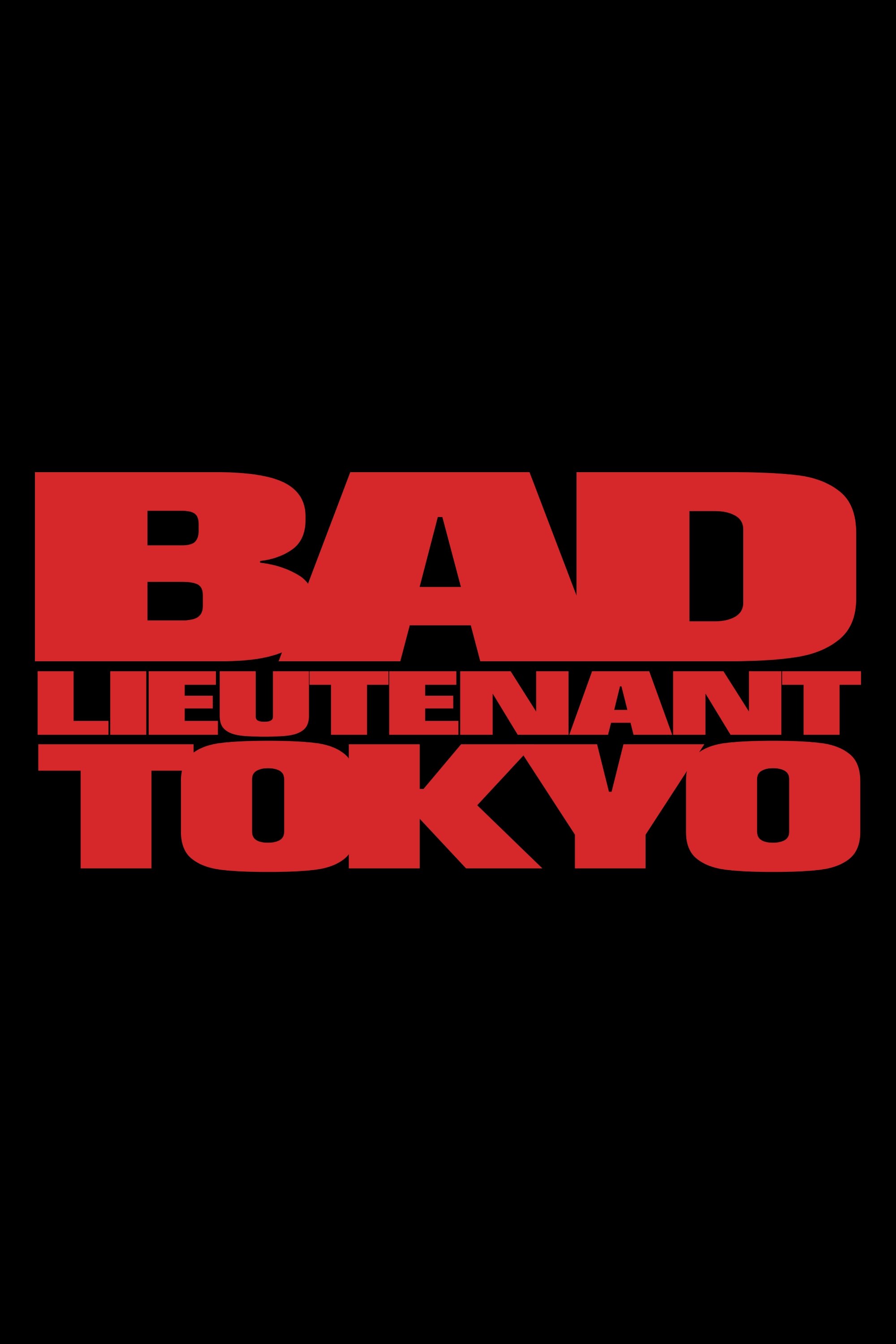 Bad Lieutenant: Tokyo
