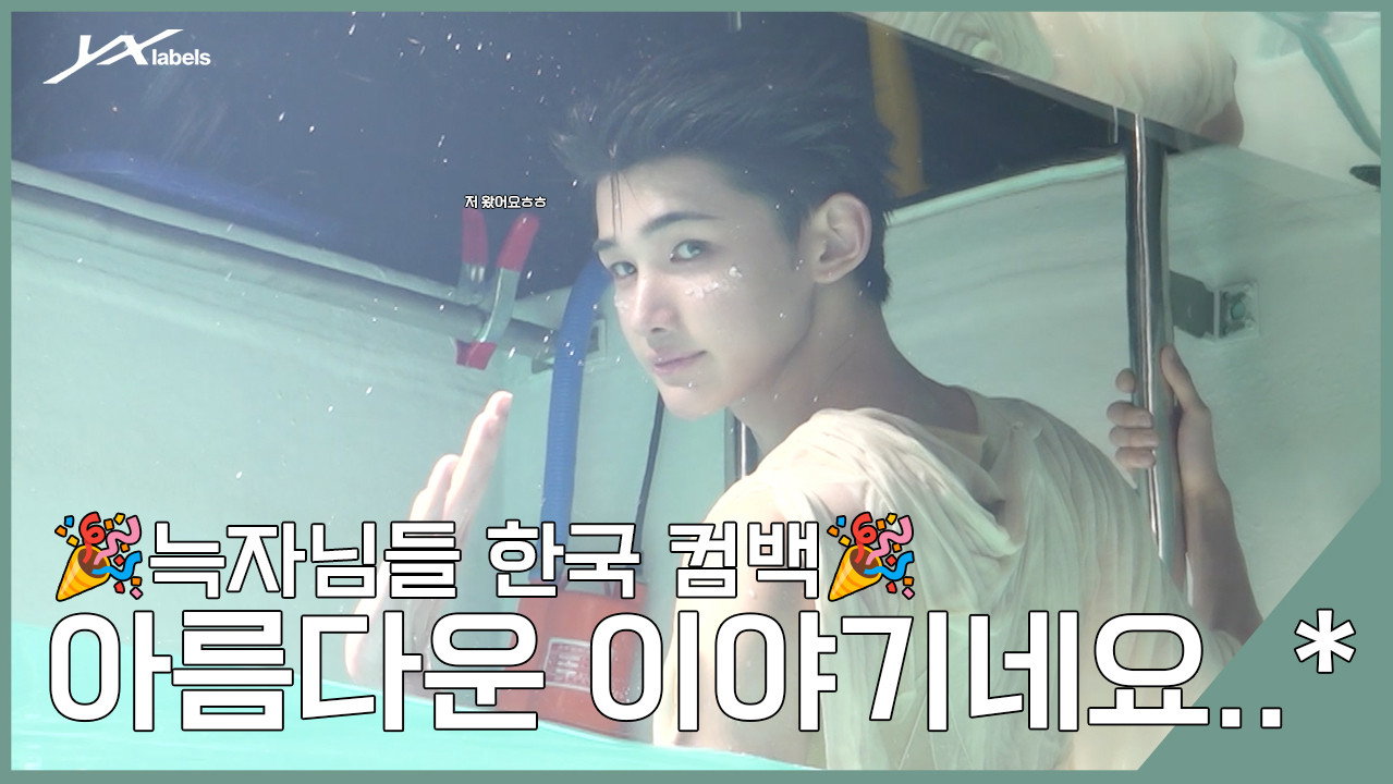 S4E21 · &TEAM KR 2nd Mini Album ‘Mark on Me’ Trailer Shoot Behind