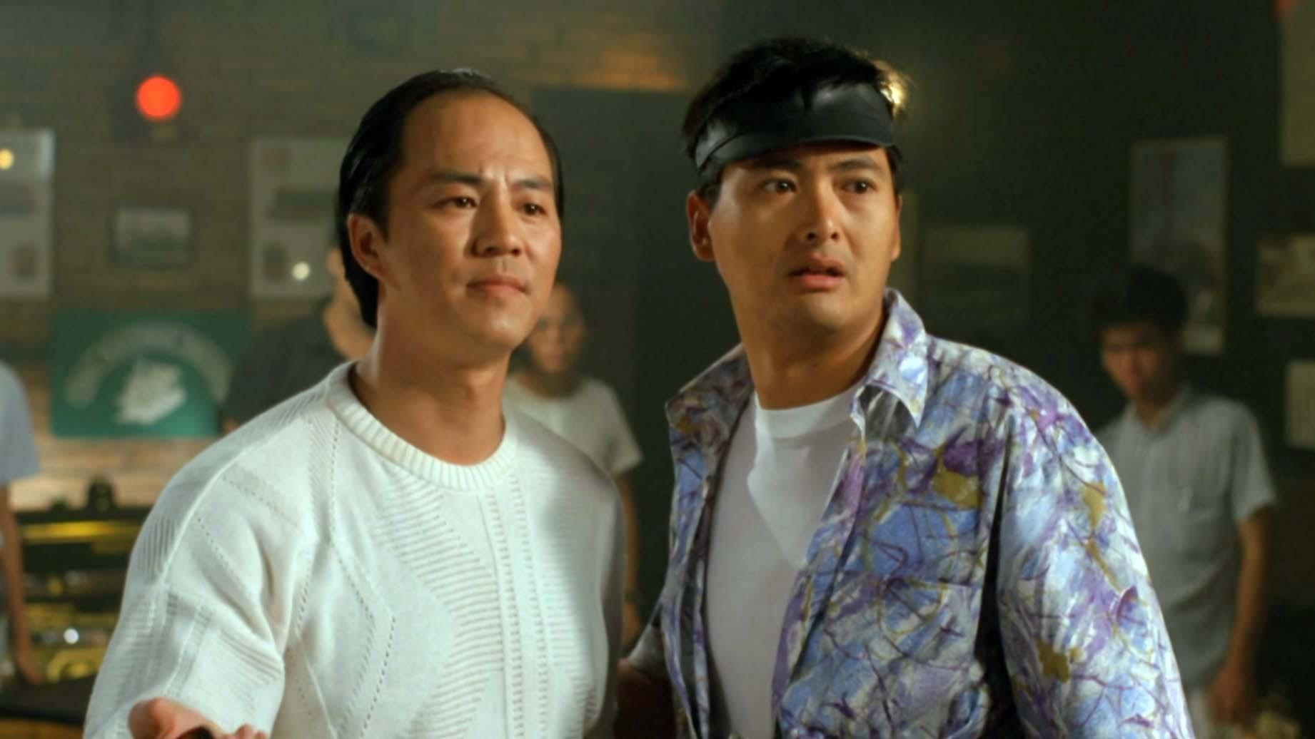 Tiger on the Beat (1988)