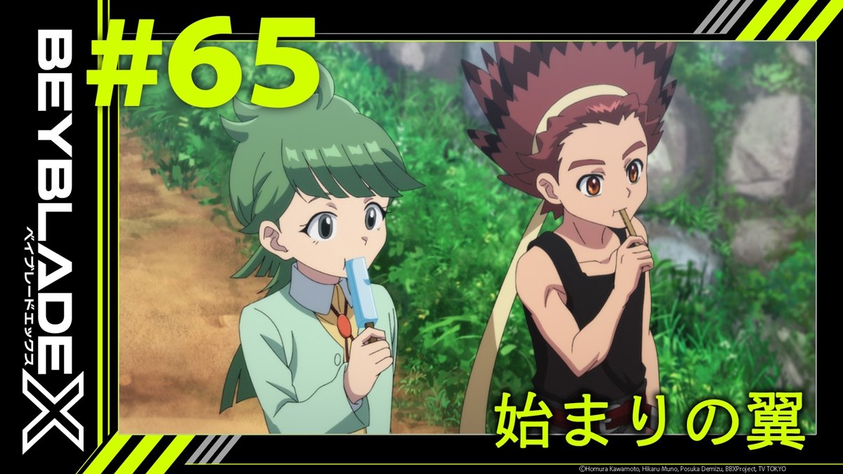 Episode 65