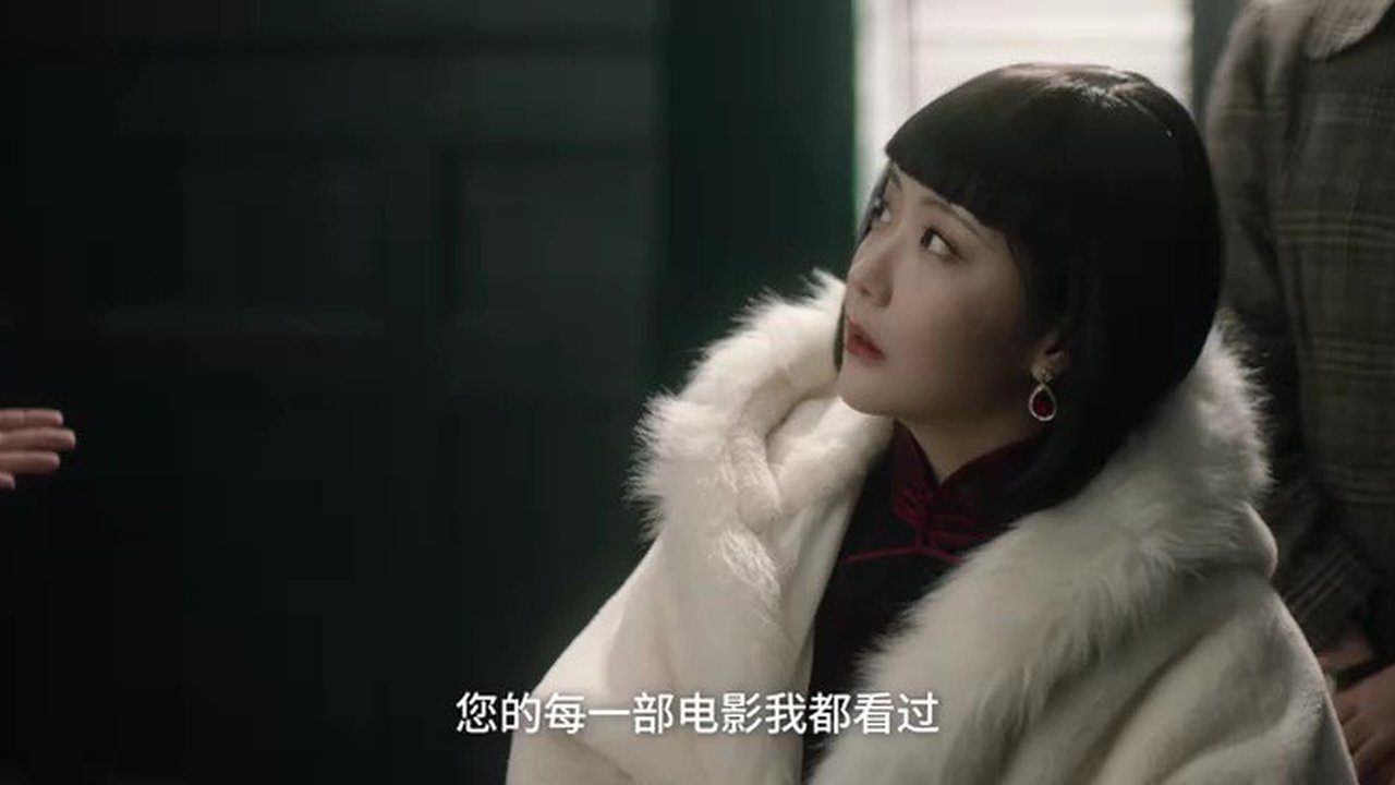 见习女探 - Épisode 2