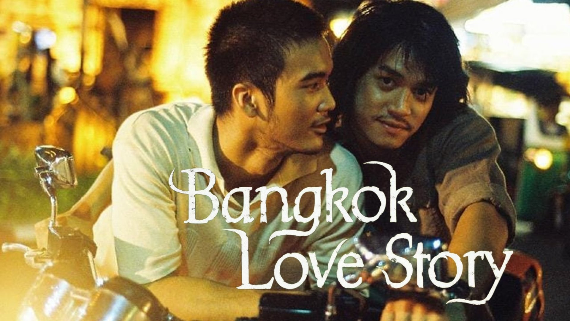 Bangkok Love Story (2007)