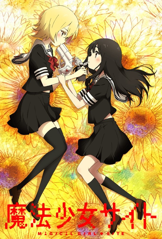 magical girl site magical girl site