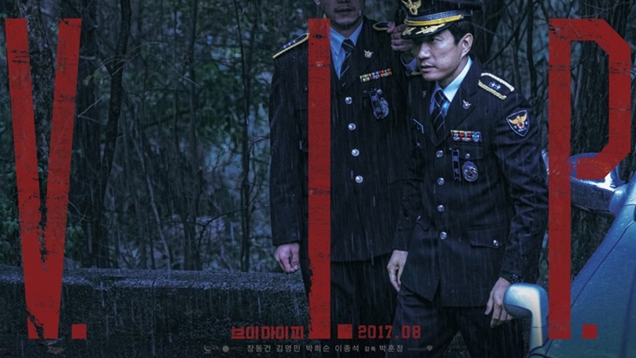 V.I.P. (2017)