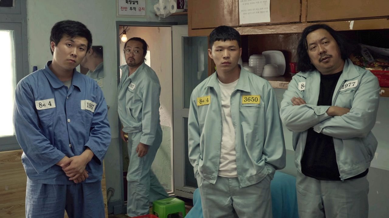 King of Prison (2020)