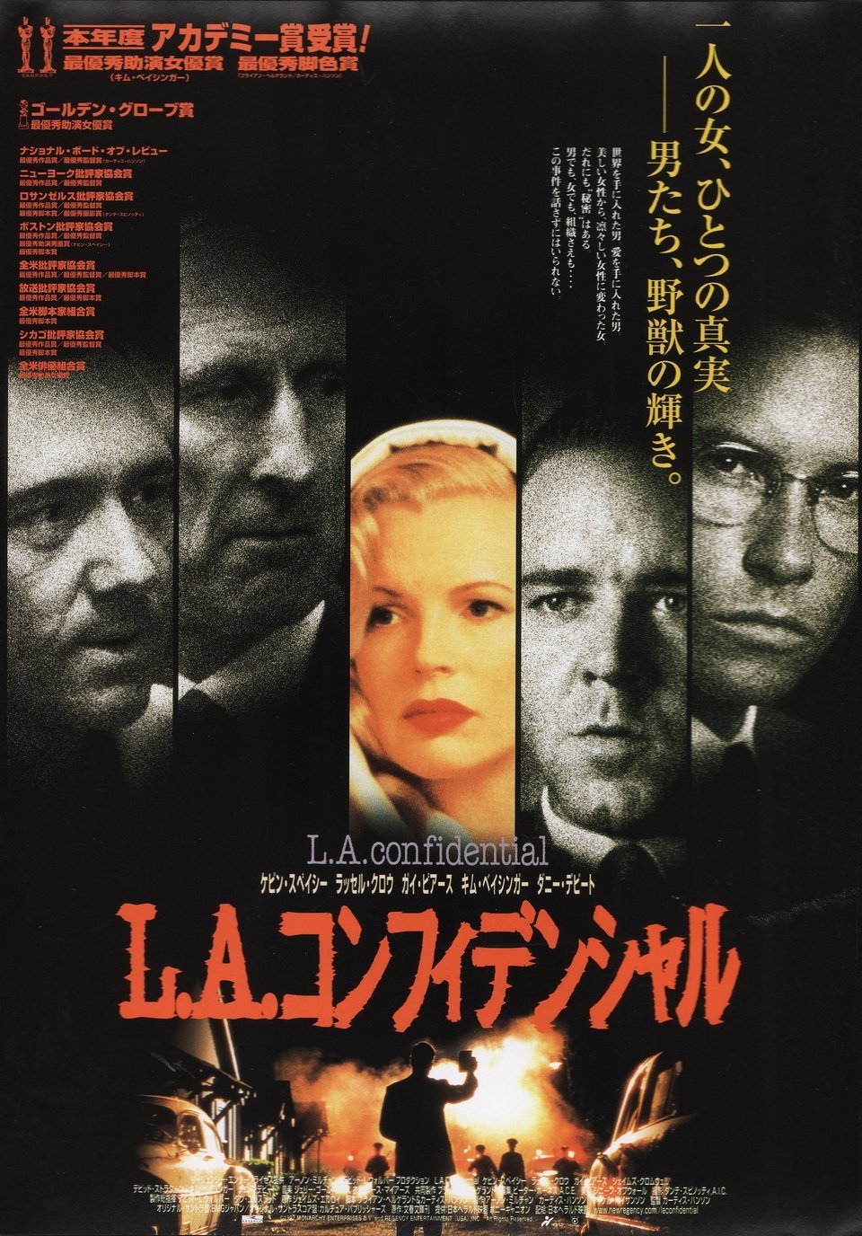 L.A. Confidential