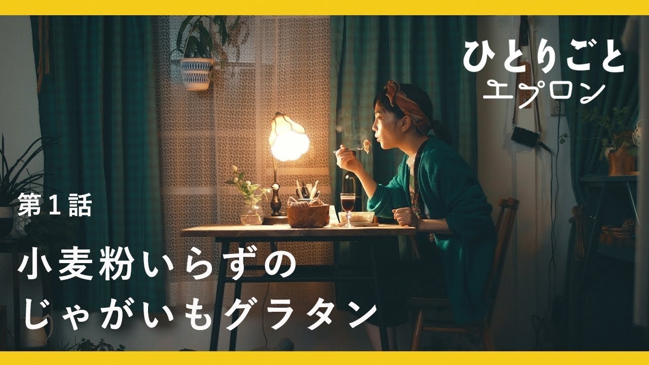 Episode 1