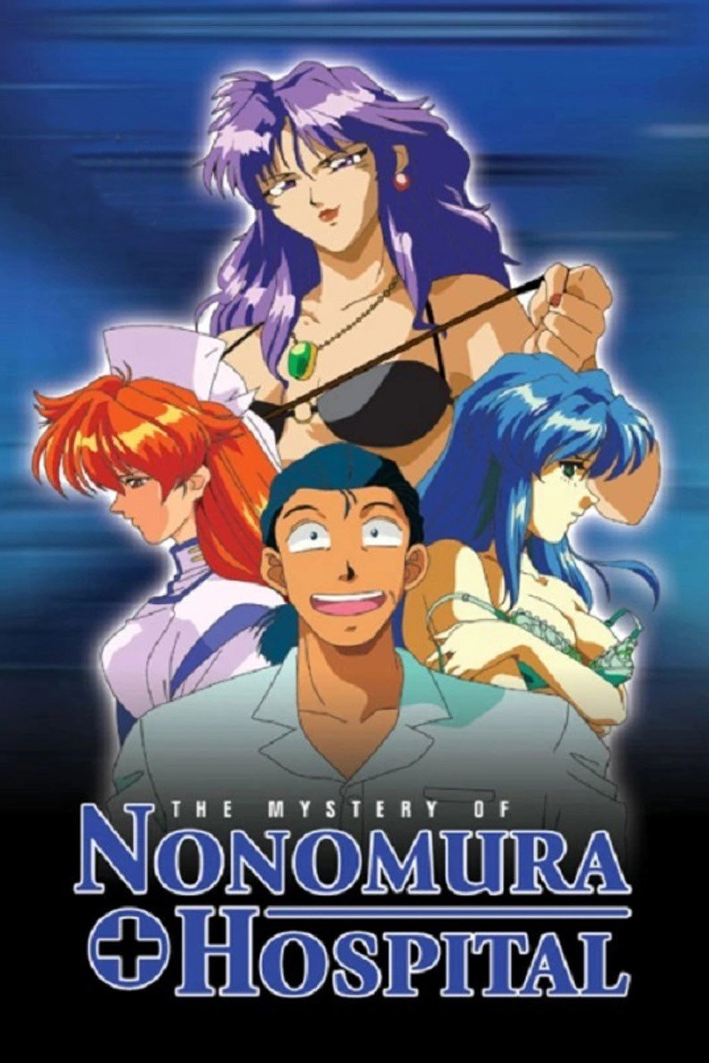 Assistir Mystery of Nonomura Hospital Online