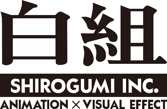 Shirogumi