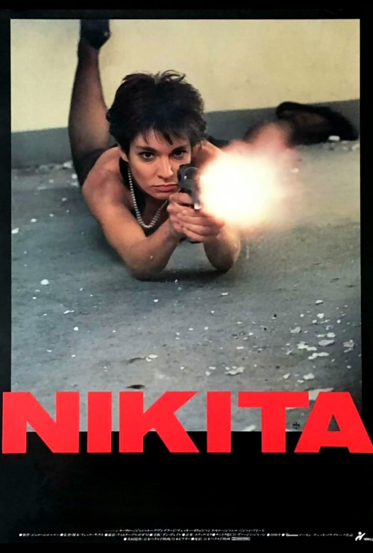 La Femme Nikita Movie poster