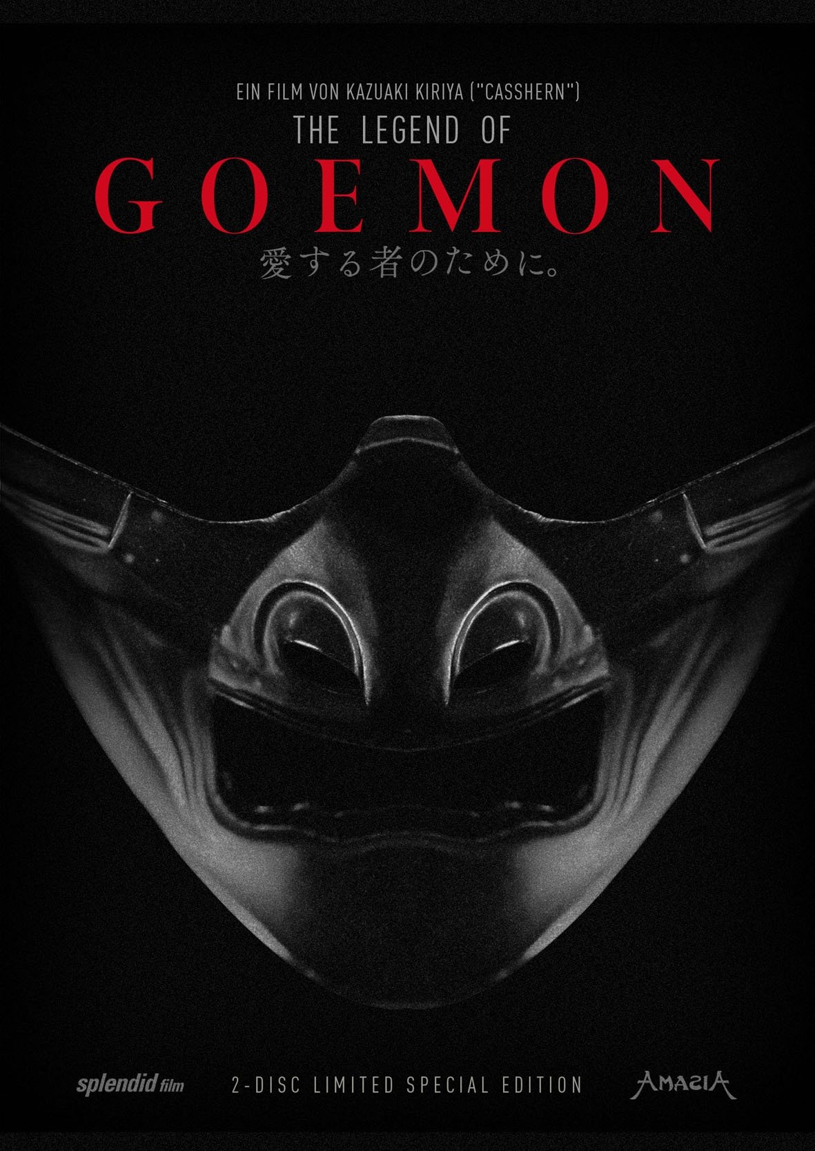 Goemon